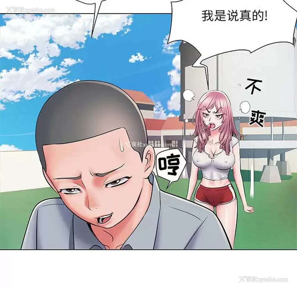 26P - 不良二等兵