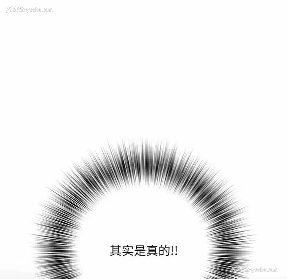 27P - 不良二等兵