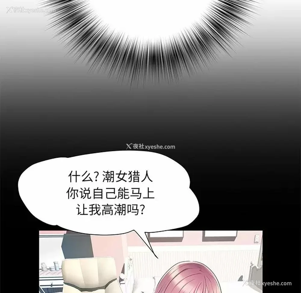 28P - 不良二等兵