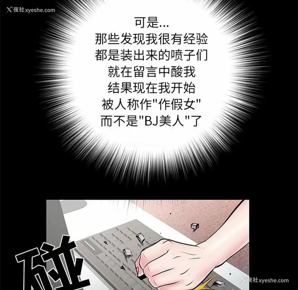32P - 不良二等兵