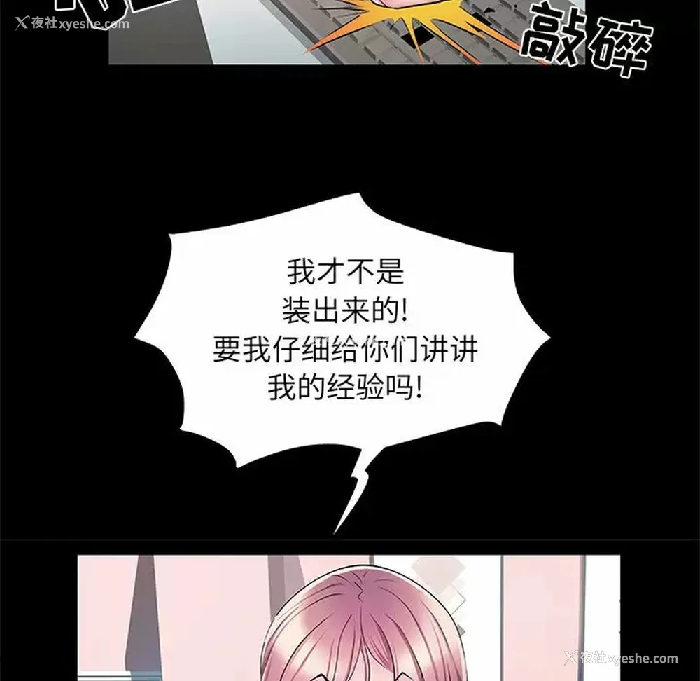 33P - 不良二等兵