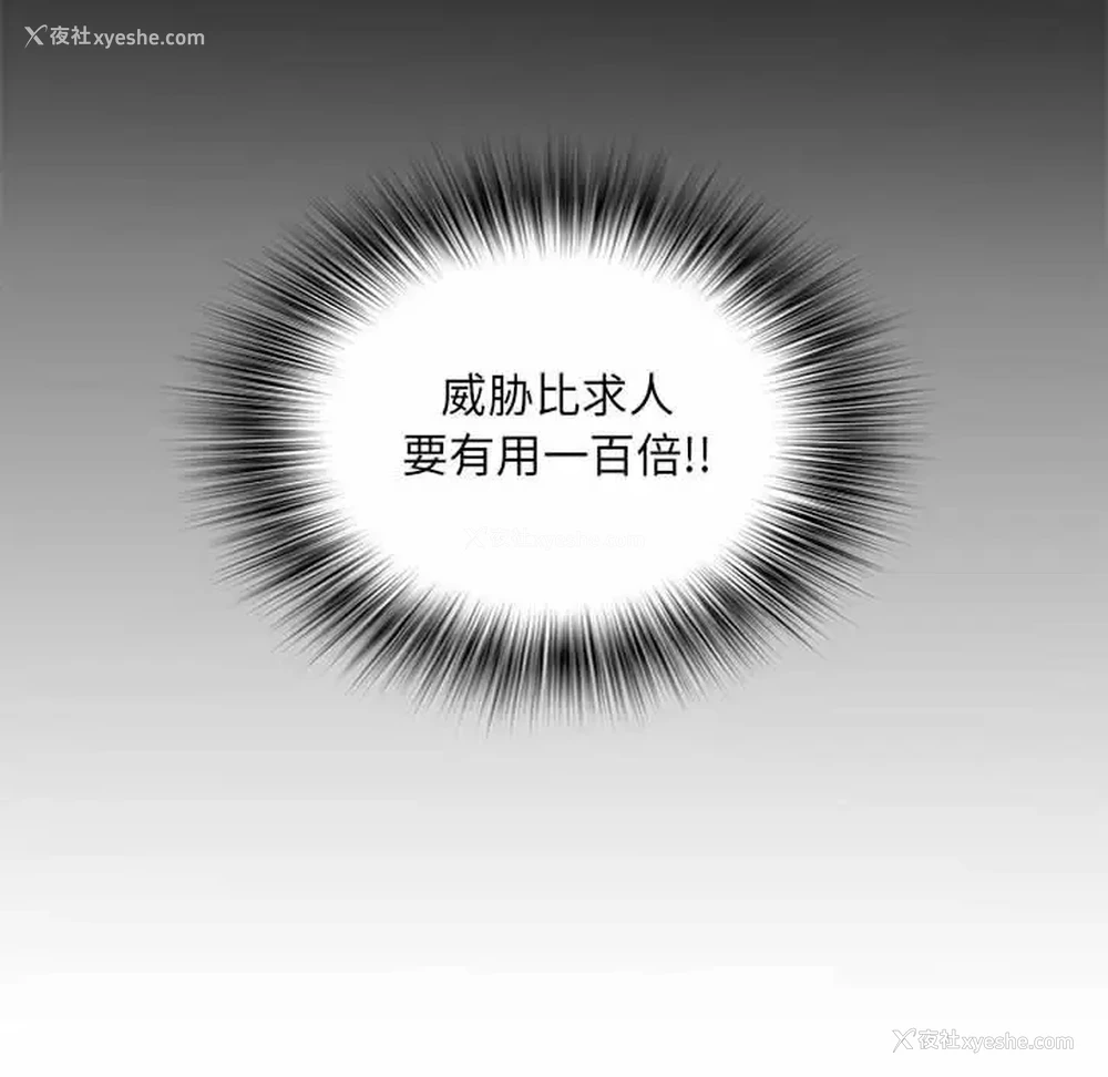 35P - 不良二等兵