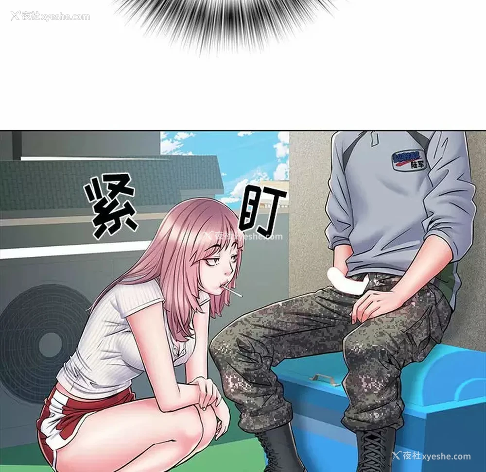 40P - 不良二等兵