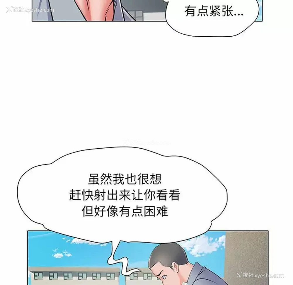46P - 不良二等兵