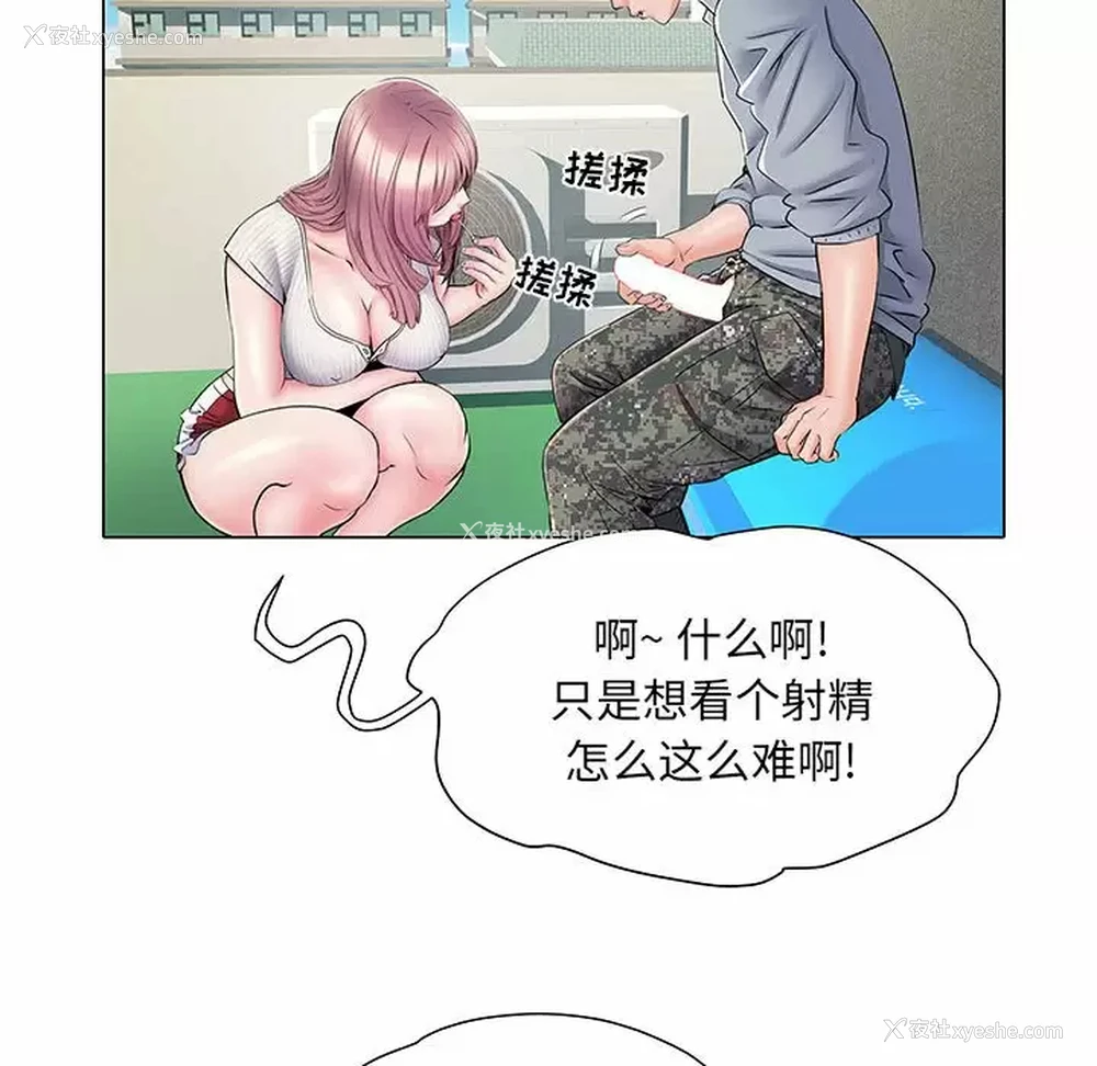 47P - 不良二等兵