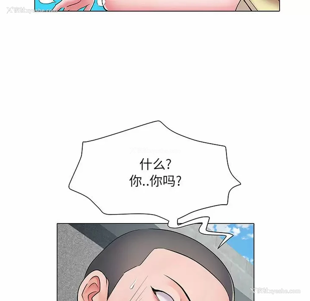 49P - 不良二等兵