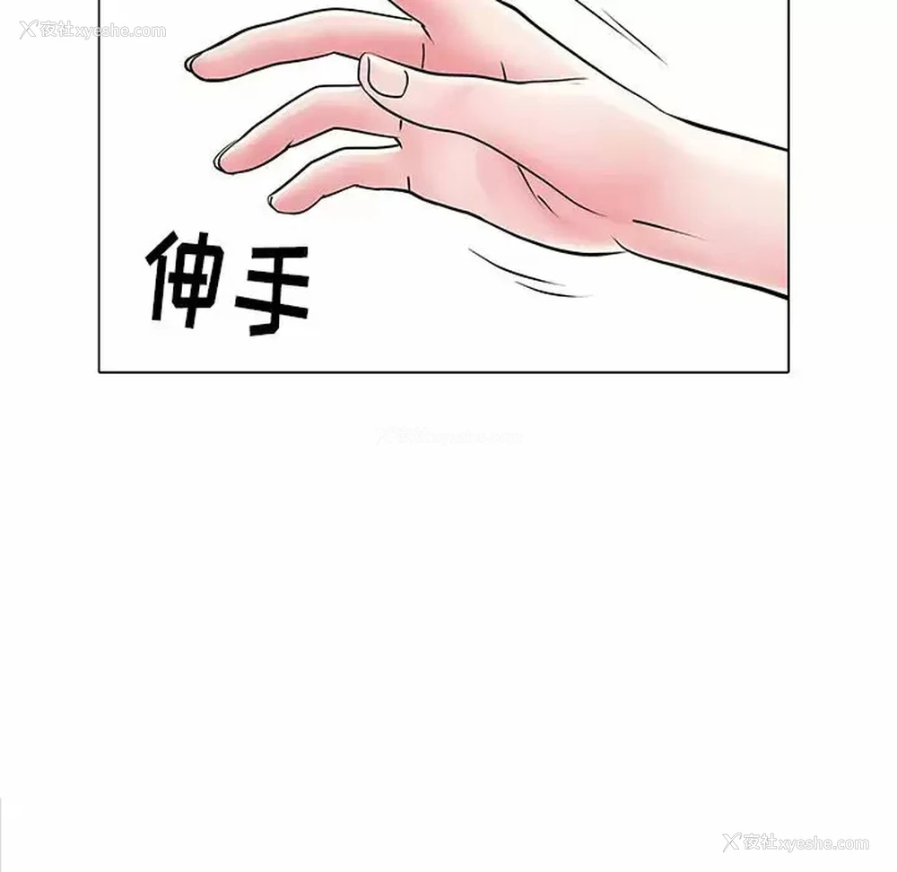 52P - 不良二等兵