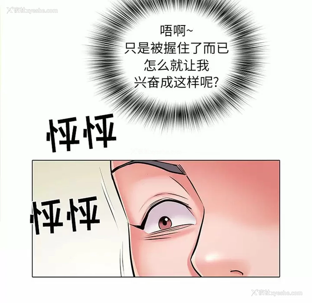 56P - 不良二等兵