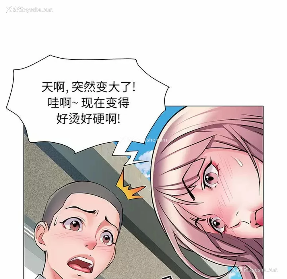 59P - 不良二等兵
