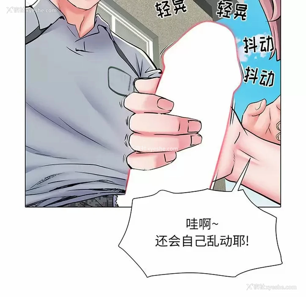 60P - 不良二等兵