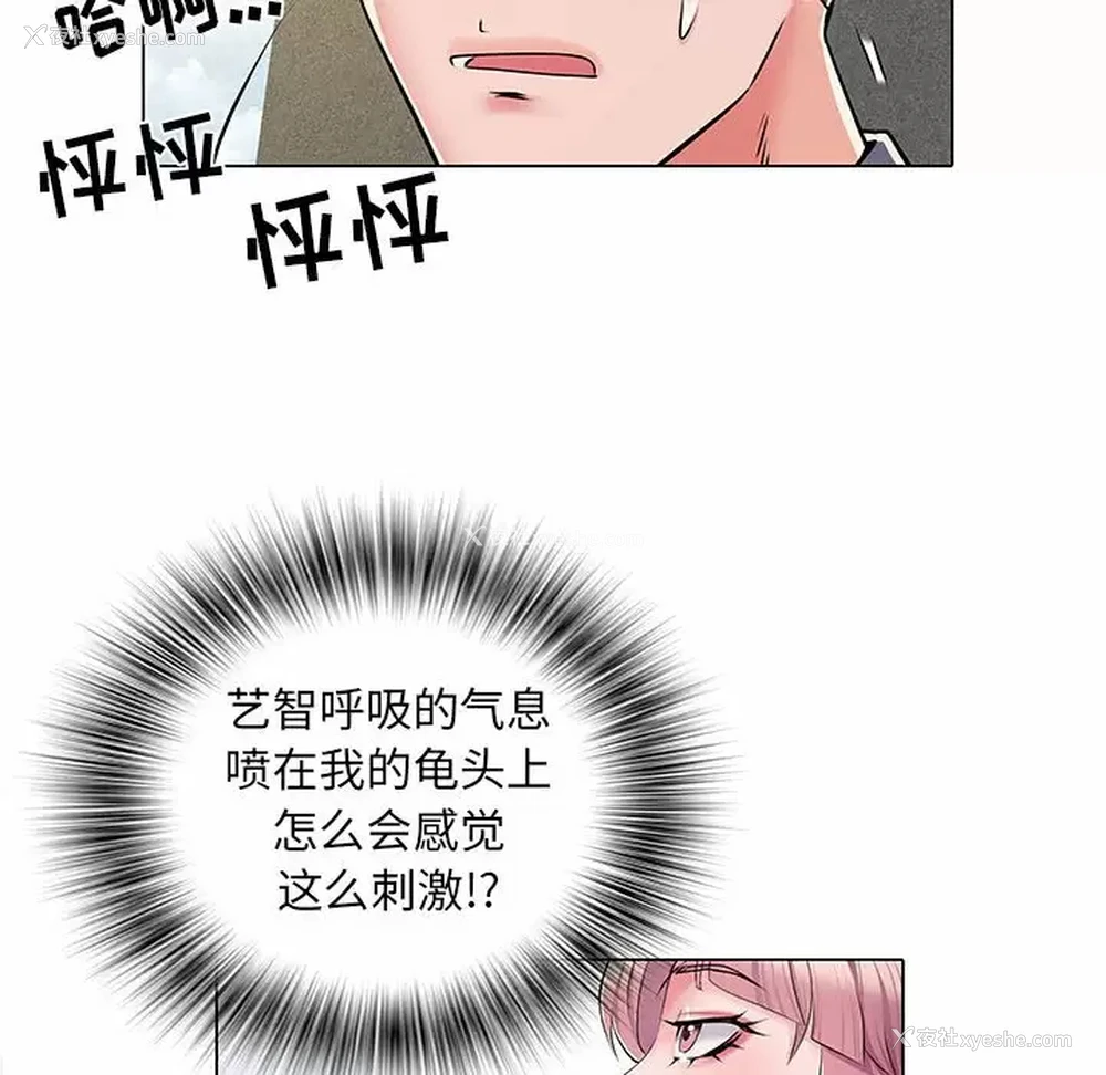 65P - 不良二等兵