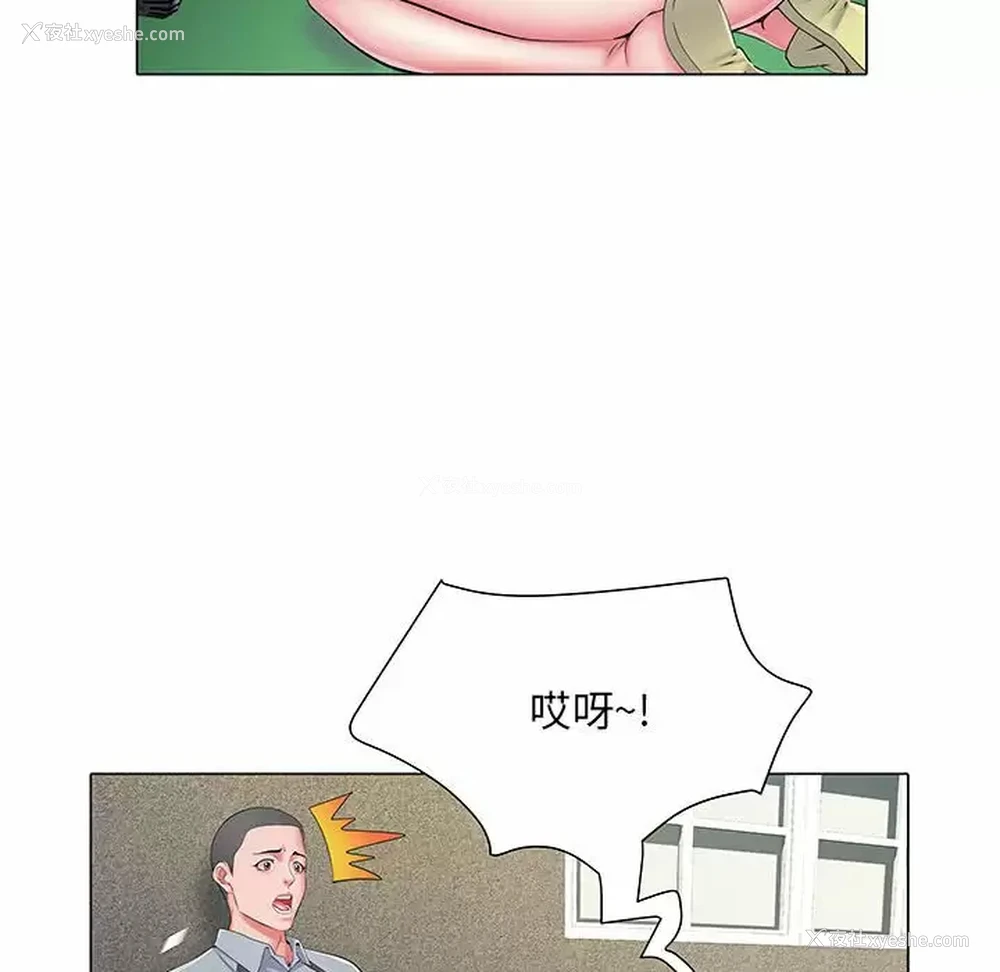 68P - 不良二等兵