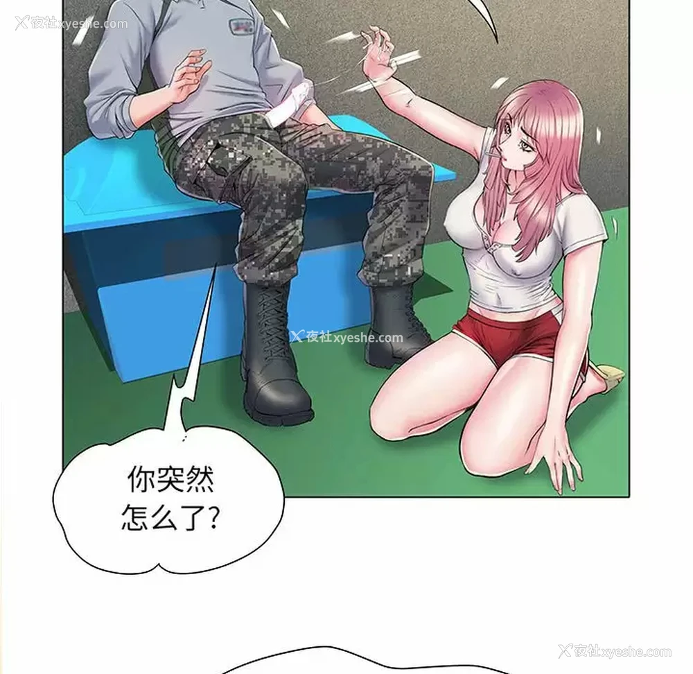 69P - 不良二等兵