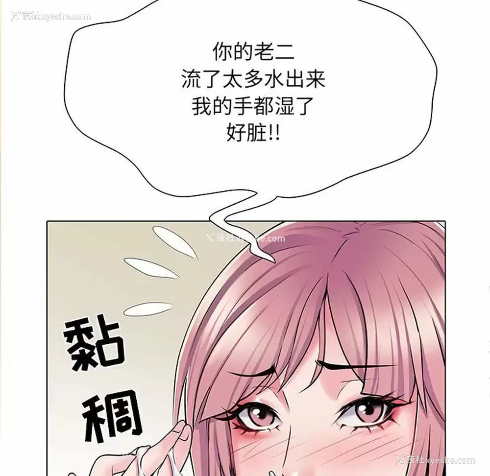 70P - 不良二等兵