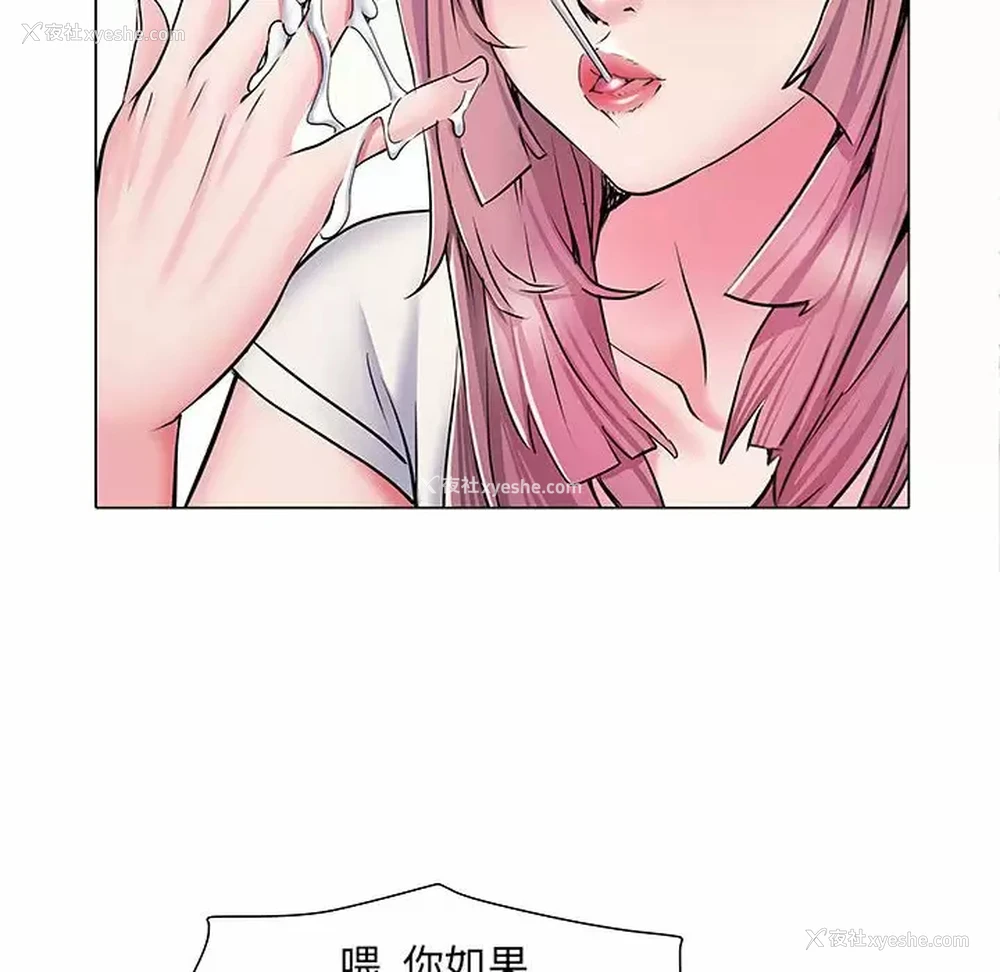 71P - 不良二等兵