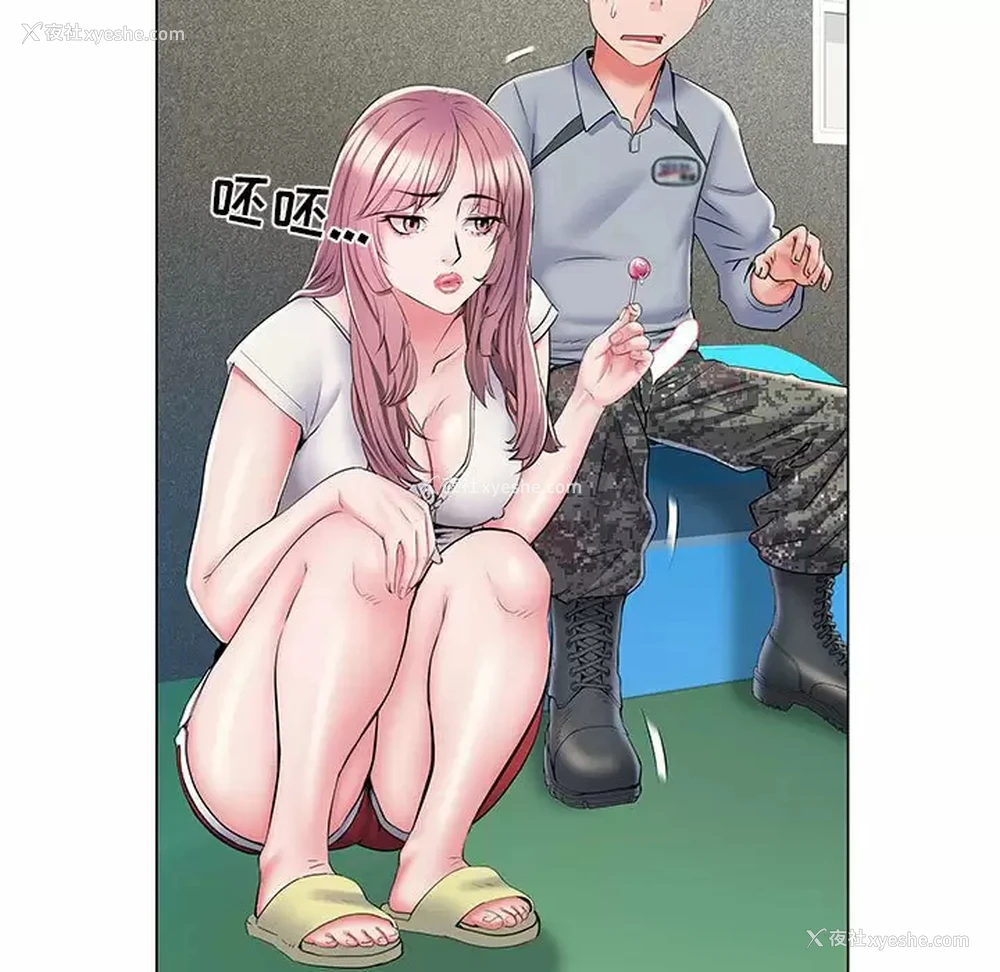 80P - 不良二等兵
