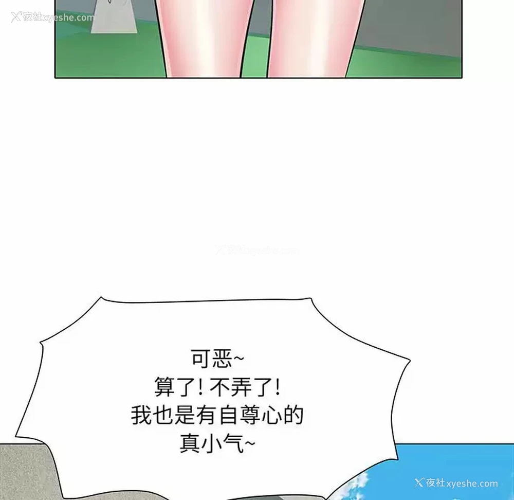 86P - 不良二等兵
