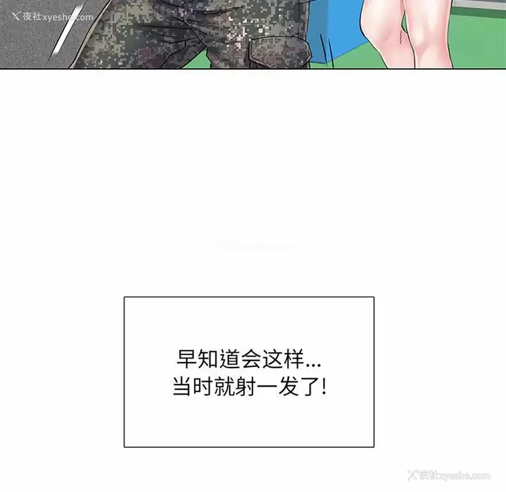 88P - 不良二等兵