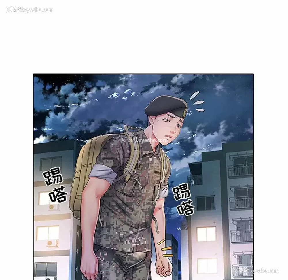 91P - 不良二等兵