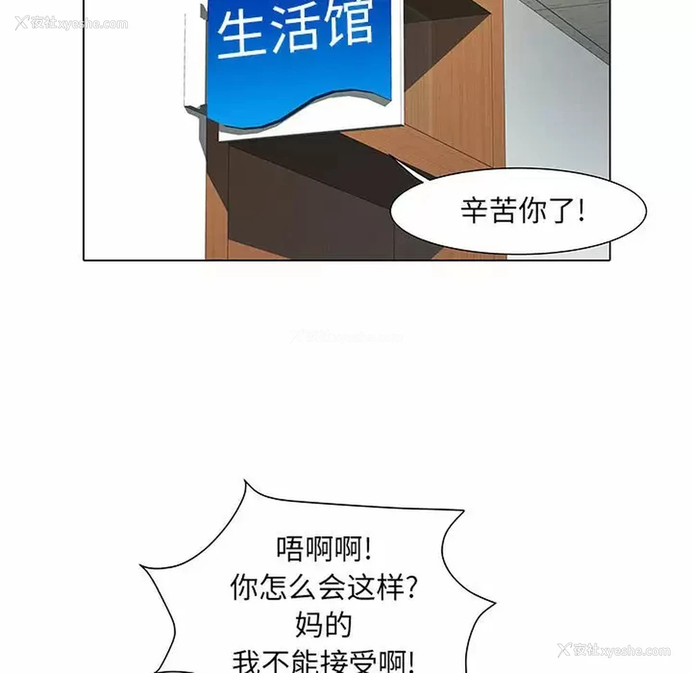 93P - 不良二等兵