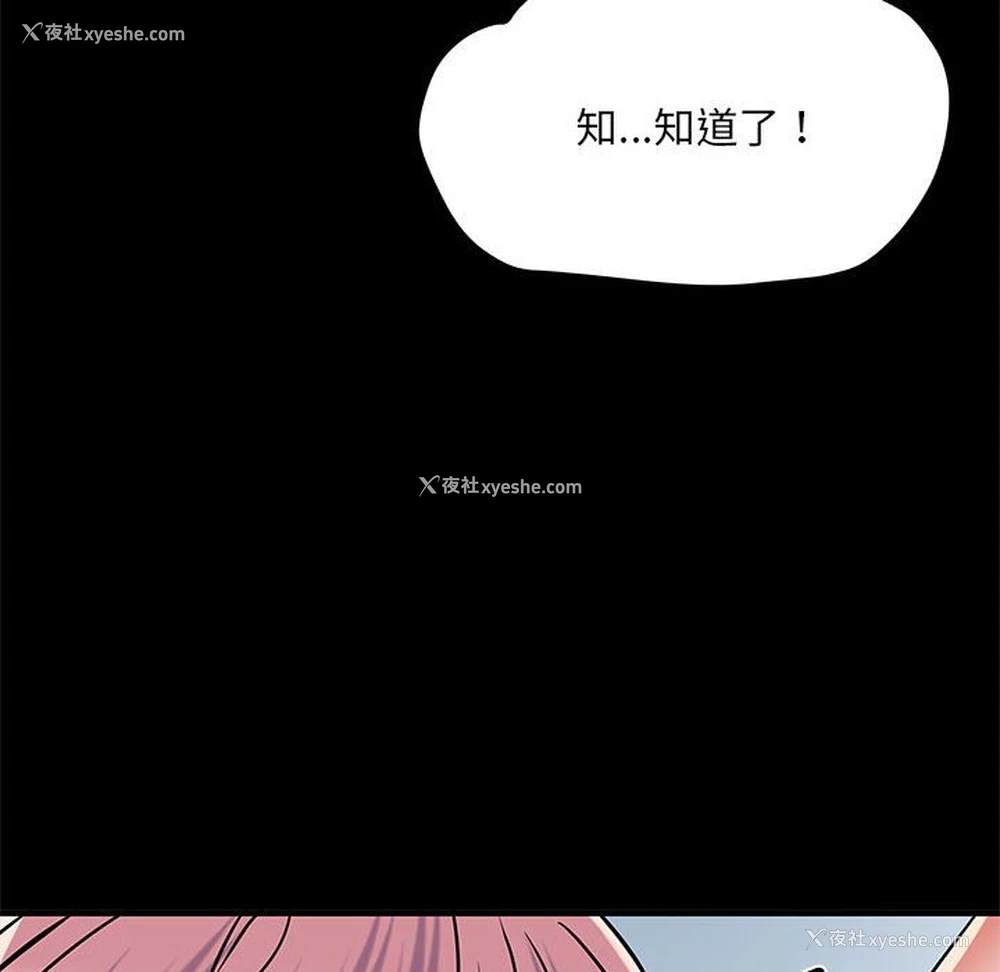 102P - 不良二等兵