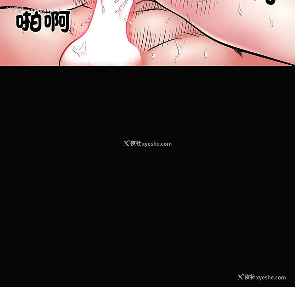 106P - 不良二等兵