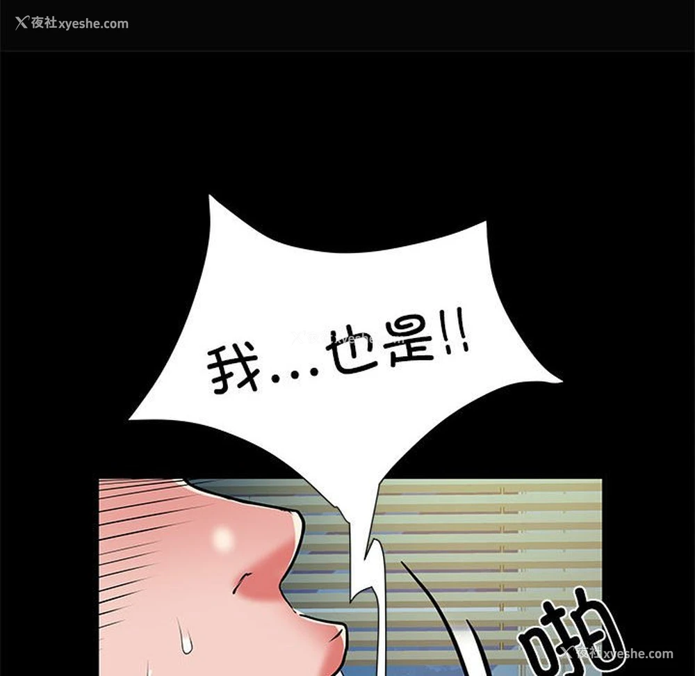 114P - 不良二等兵