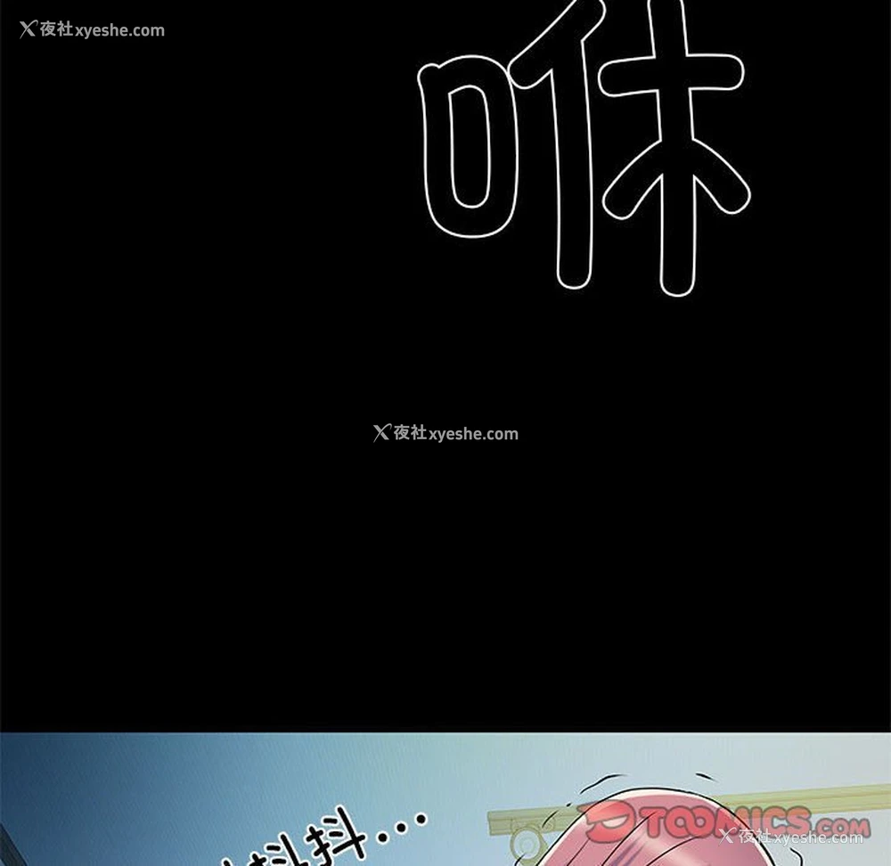 118P - 不良二等兵