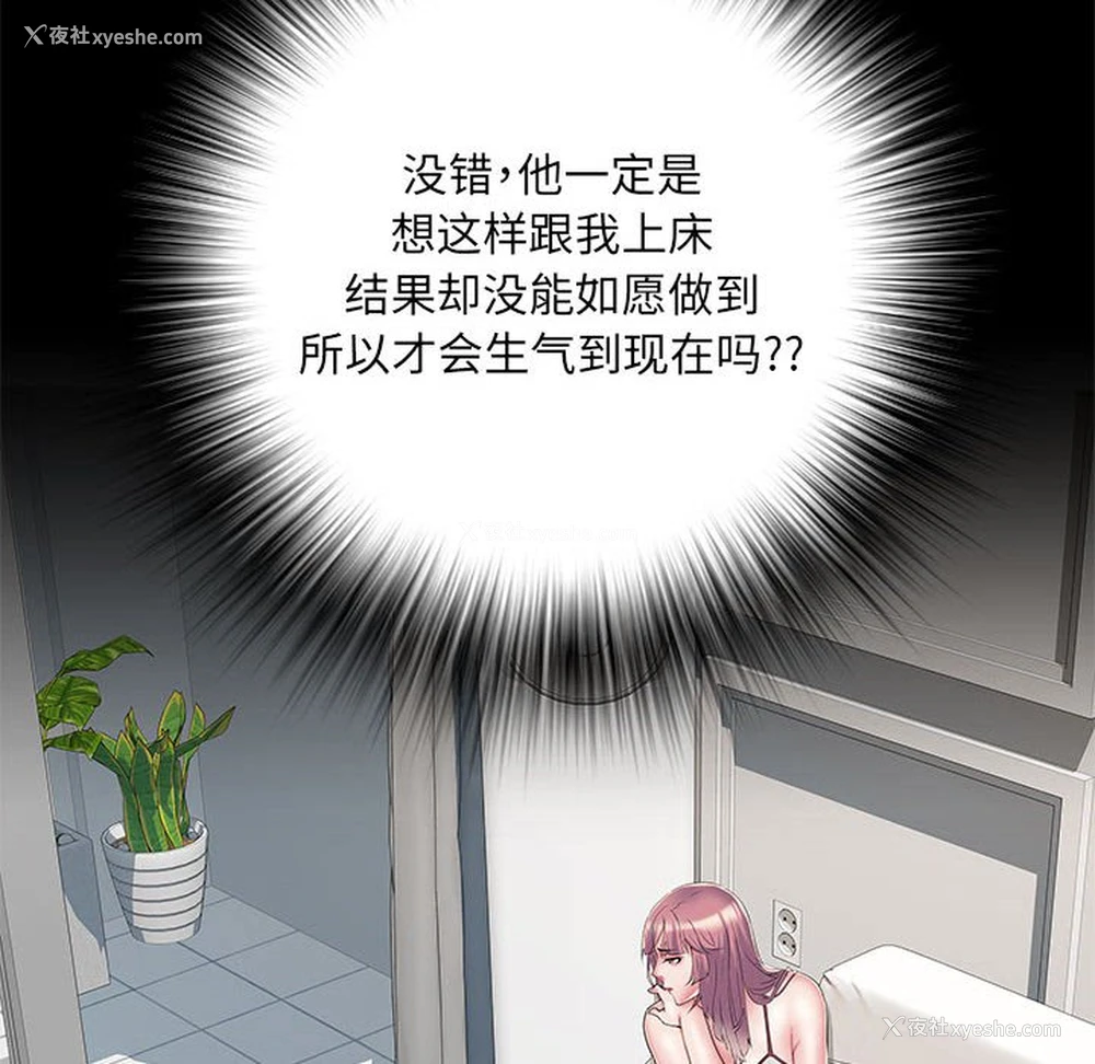 125P - 不良二等兵