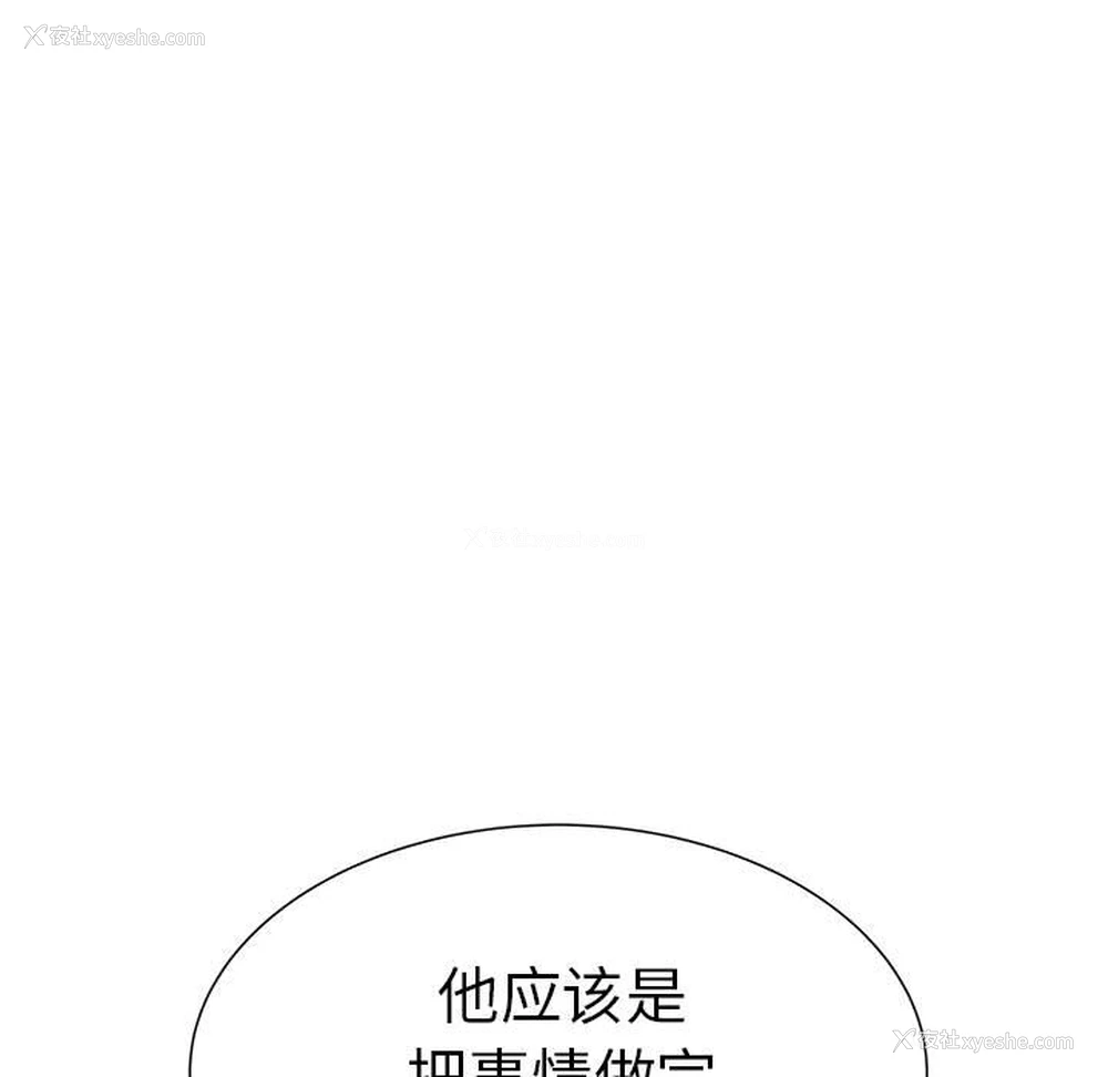 133P - 不良二等兵