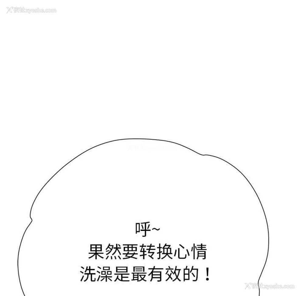 139P - 不良二等兵