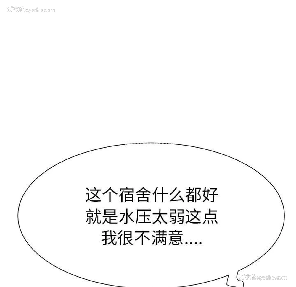 143P - 不良二等兵