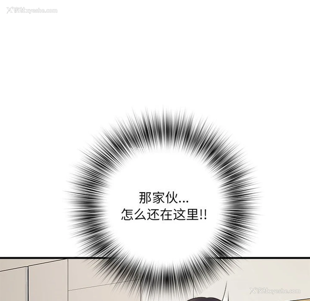 150P - 不良二等兵