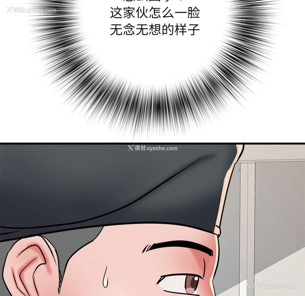 19P - 不良二等兵