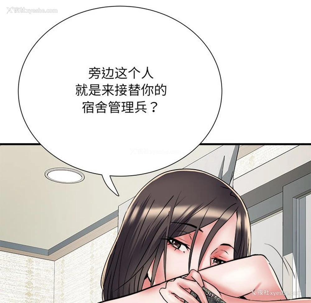 26P - 不良二等兵