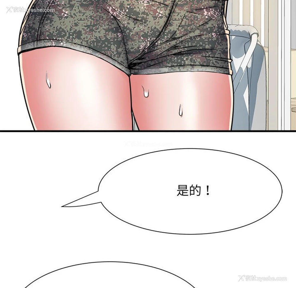 28P - 不良二等兵