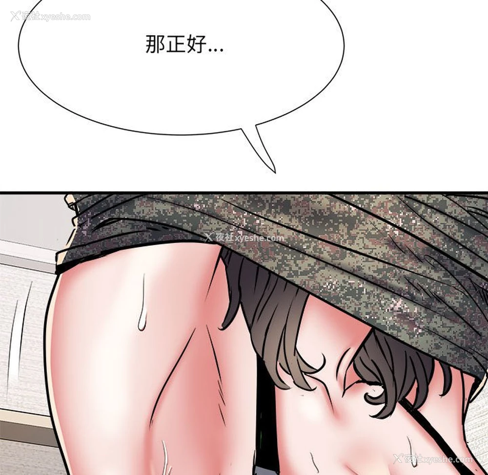 29P - 不良二等兵