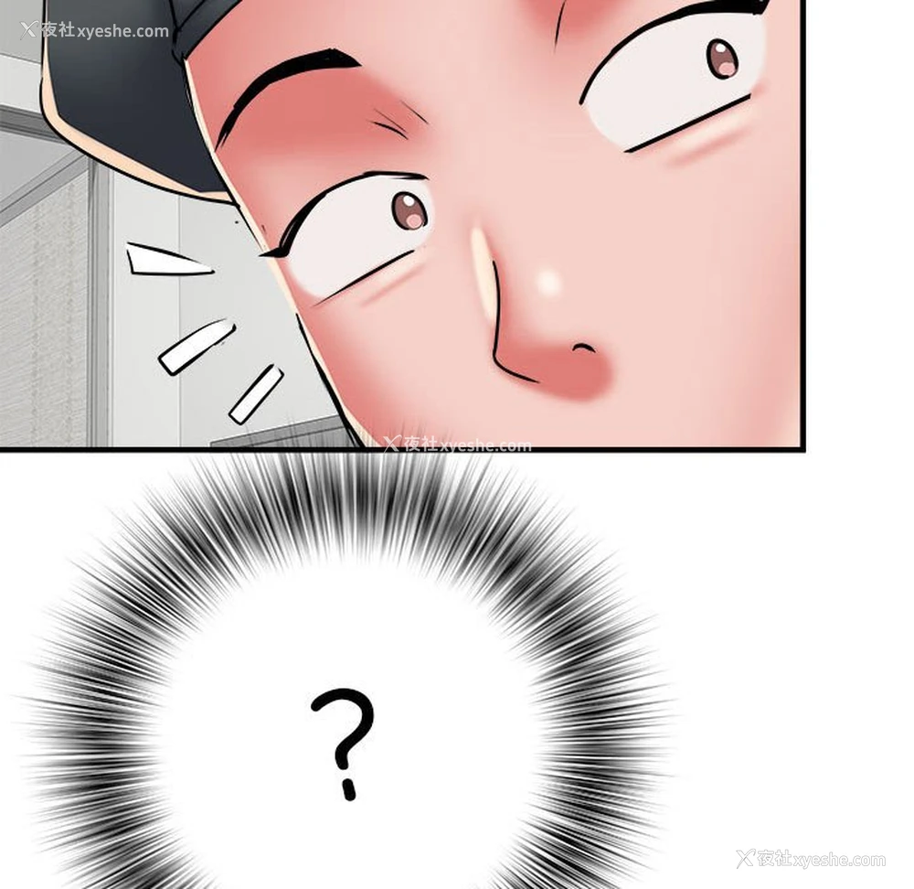 33P - 不良二等兵