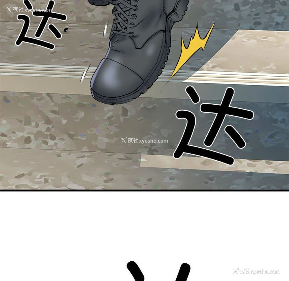 53P - 不良二等兵