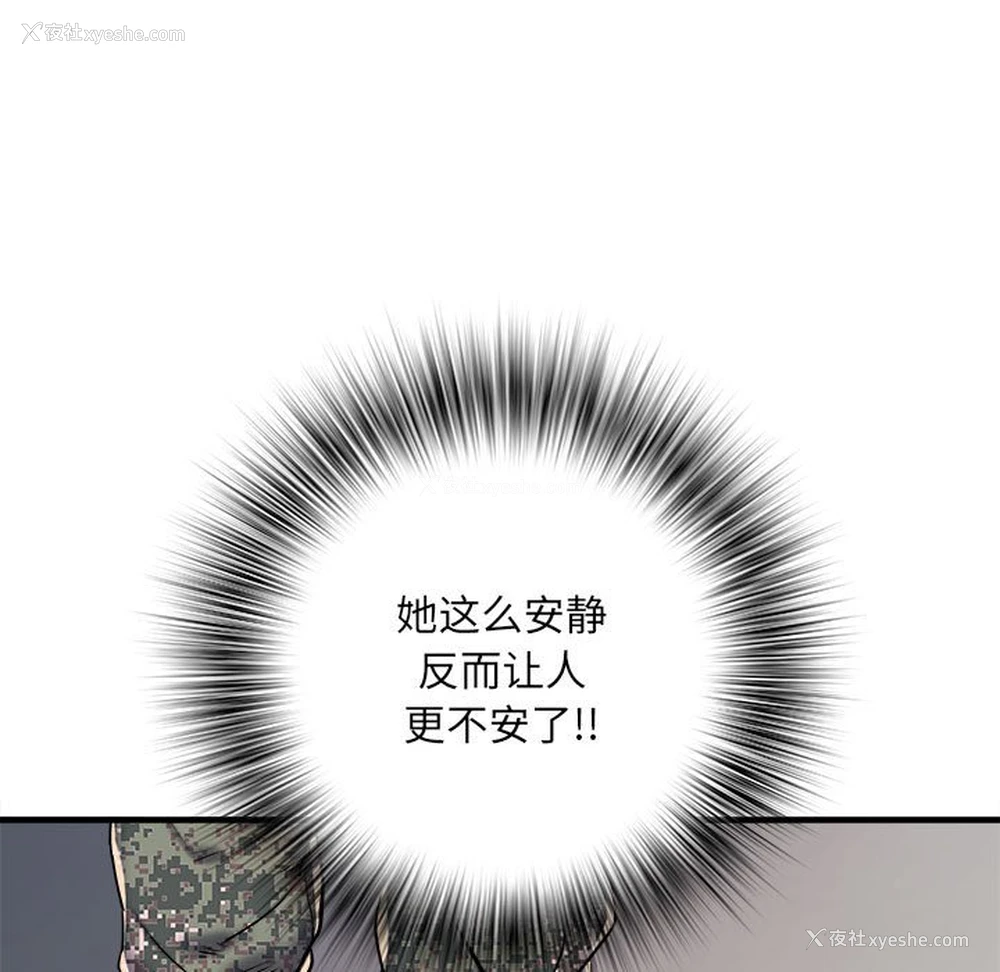 61P - 不良二等兵