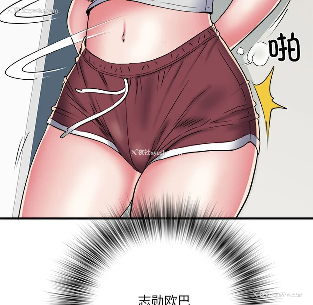 69P - 不良二等兵