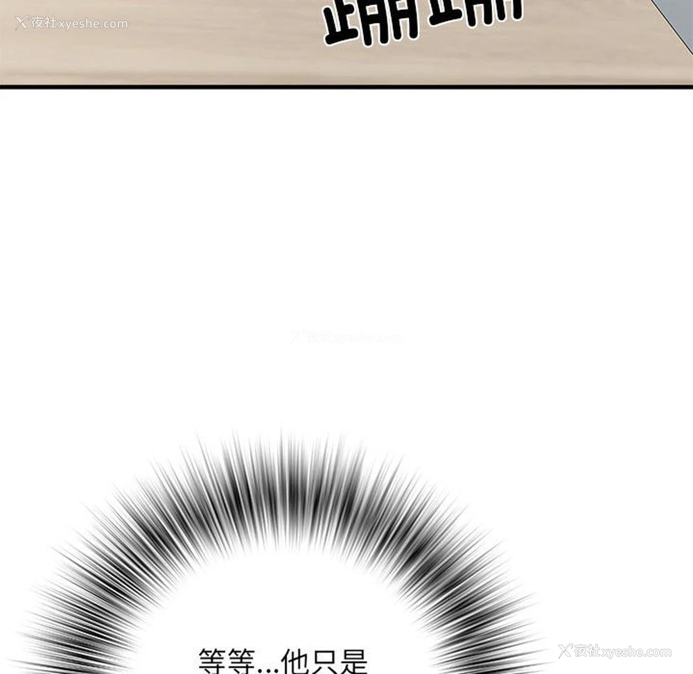 73P - 不良二等兵