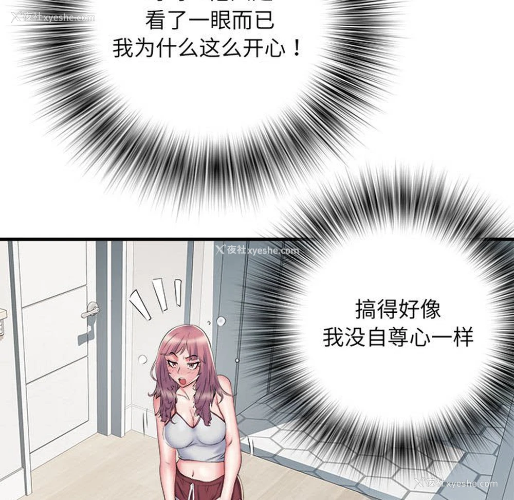 74P - 不良二等兵