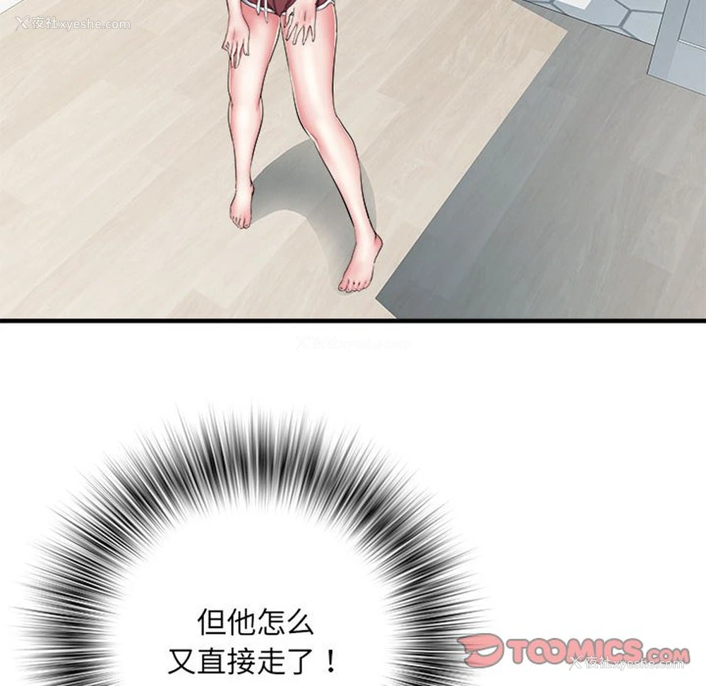 75P - 不良二等兵