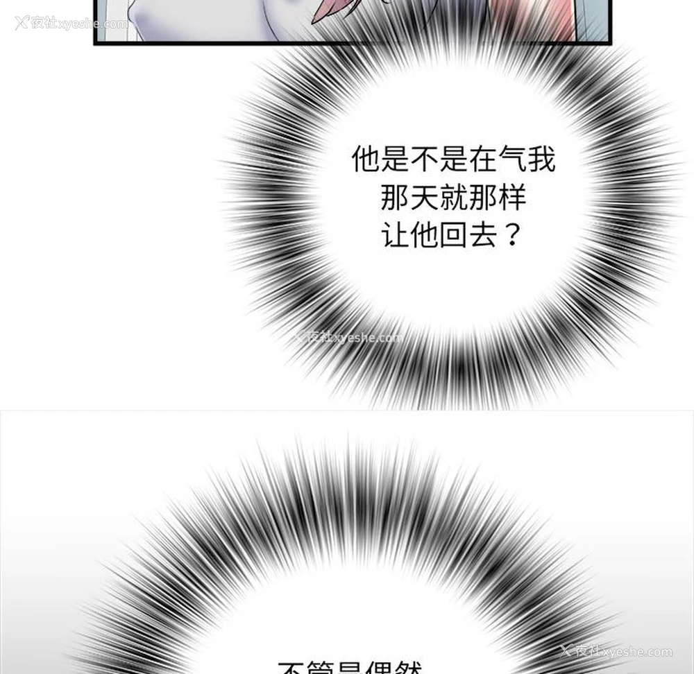 77P - 不良二等兵