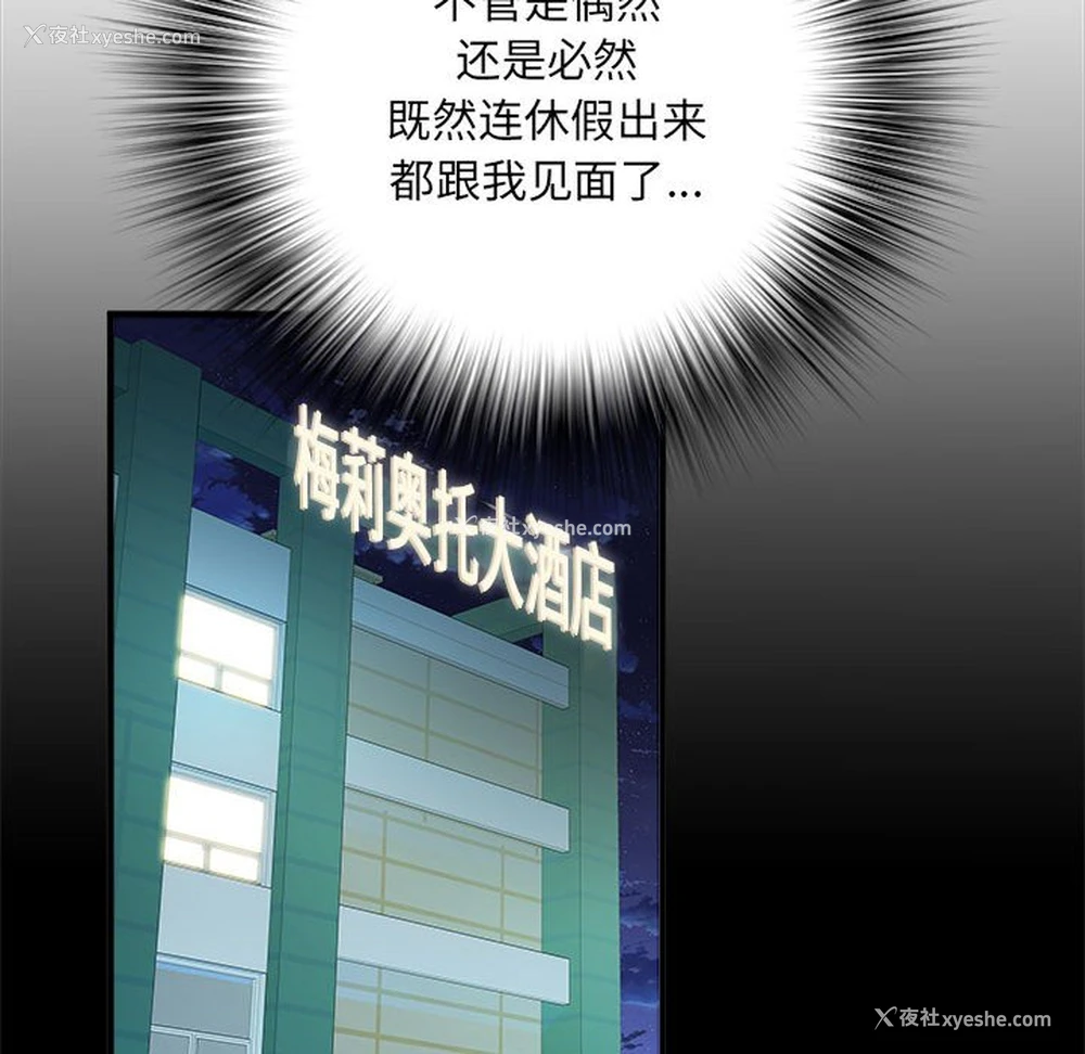 78P - 不良二等兵