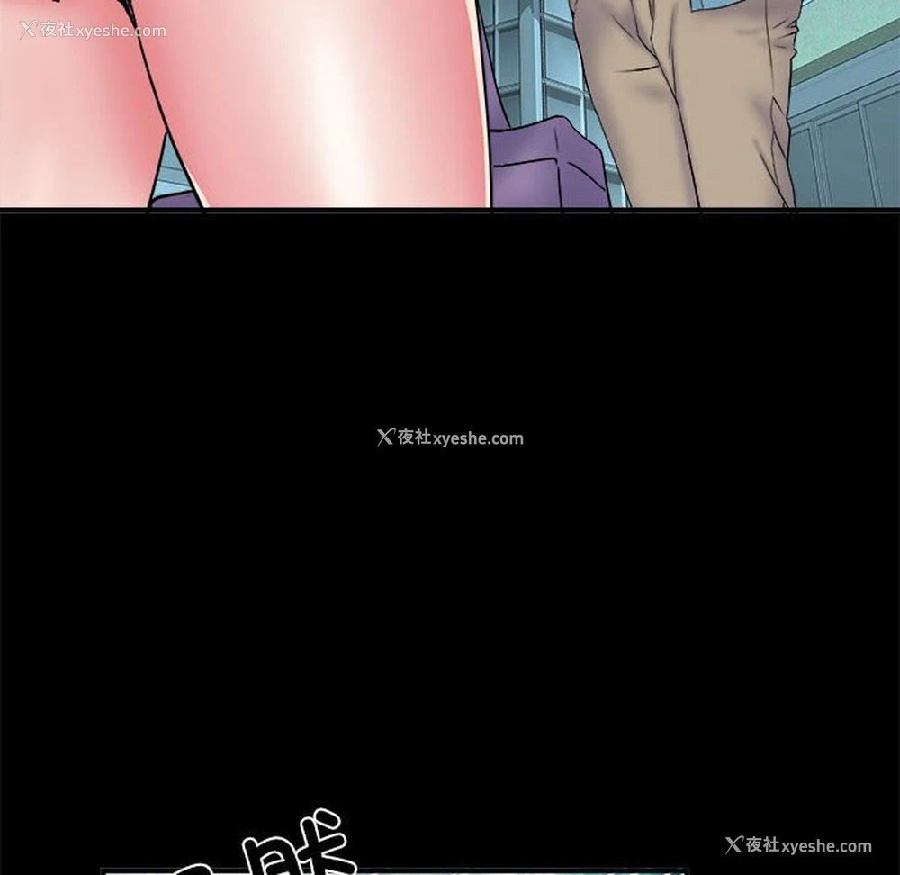 84P - 不良二等兵