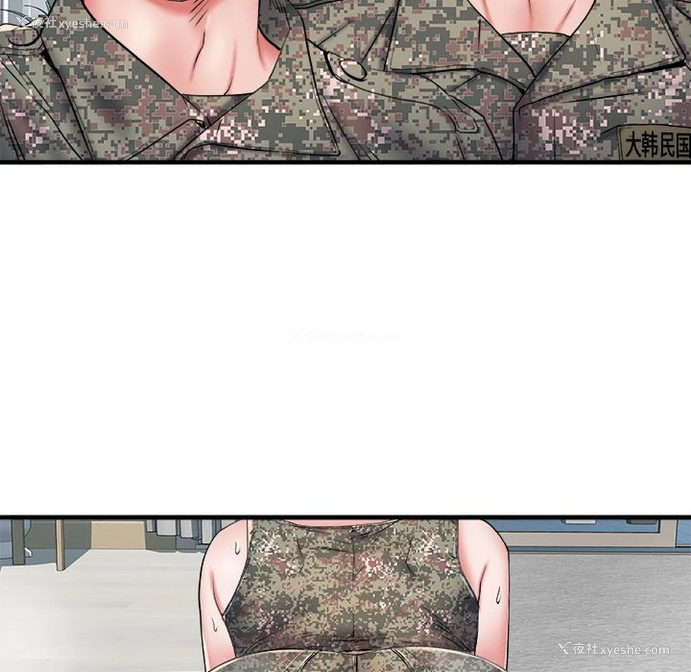8P - 不良二等兵