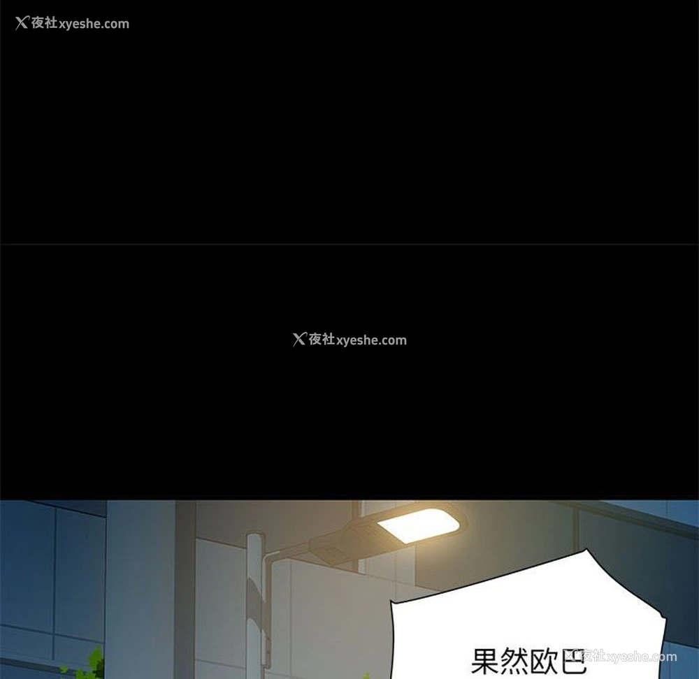 86P - 不良二等兵
