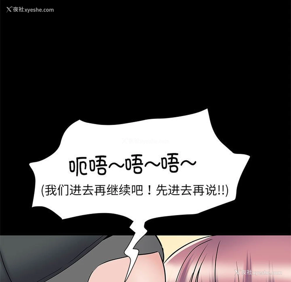 89P - 不良二等兵
